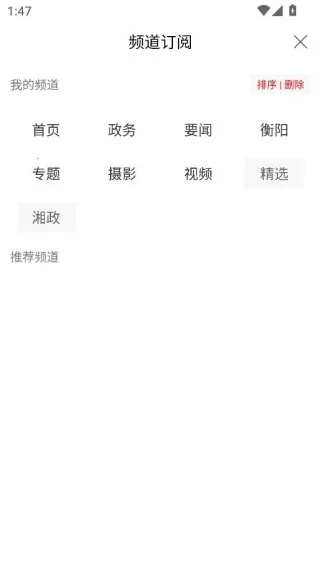 ޒ���������°�