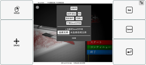 devastate�ֻ���