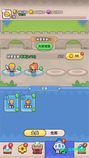 装备守护者(放置冒险游戏GearDefenders) 装备守护者(放置冒险游戏GearDefenders)