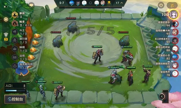 �ƶ�֮��PBE(TeamfightTactics�淨����)