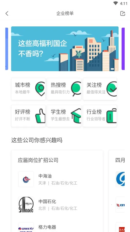 ��׼2026�ٷ����°汾