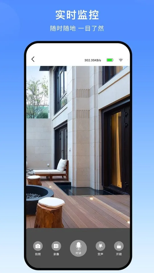 ��������(���������ƿؼҾ��豸)