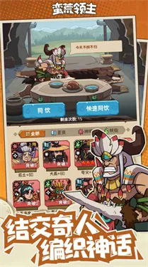 ��������(ԭʼ���俨�Ʋ�����Ϸ)