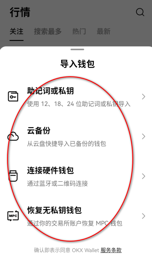 o��Ǯ���ٷ����°�