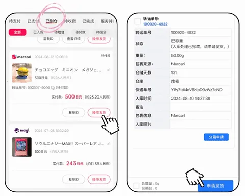 ����һ��(����һ��app���Թ���)