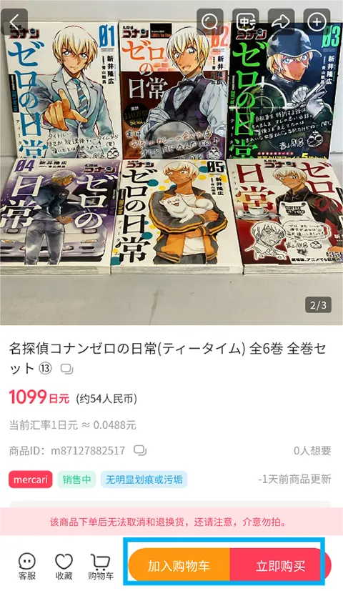 ����һ��(����һ��app���Թ���)