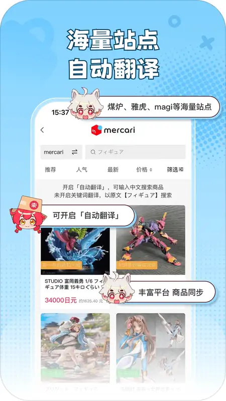 ����һ��(����һ��app���Թ���)