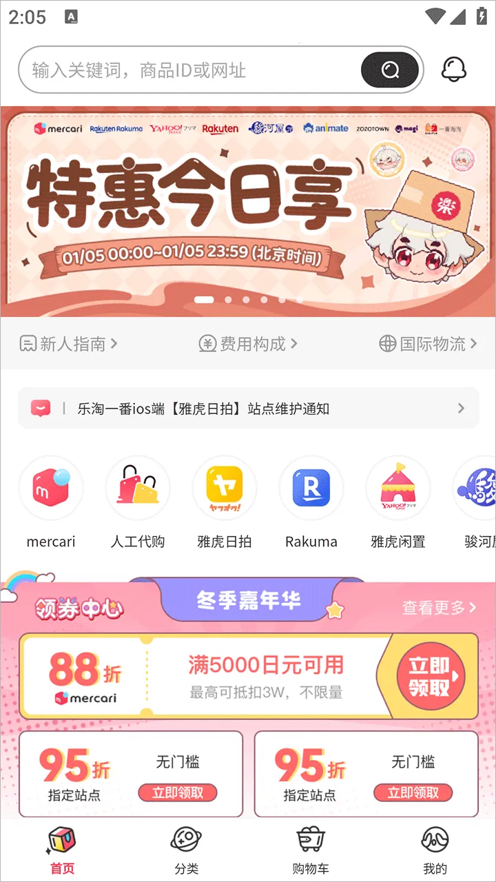 ����һ��(����һ��app���Թ���)