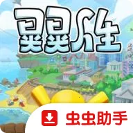 �λ�����ģ�����ֻ���