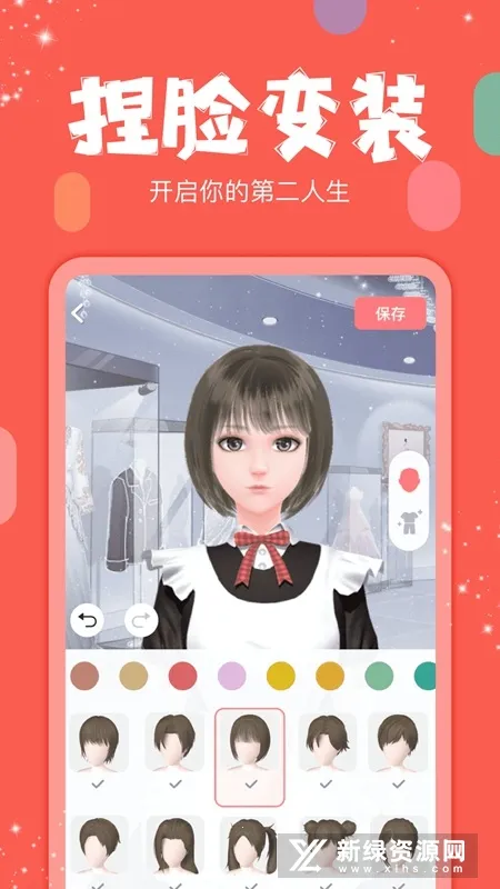 ��������(���ؽ��ѵĿ���APP)