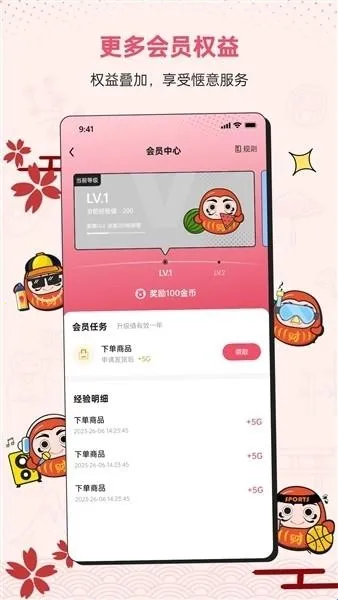 docobuy(Docobuy����APPʹ��ָ��)