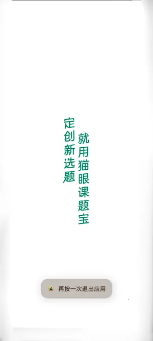è�ۿ��ⱦ2026���°汾