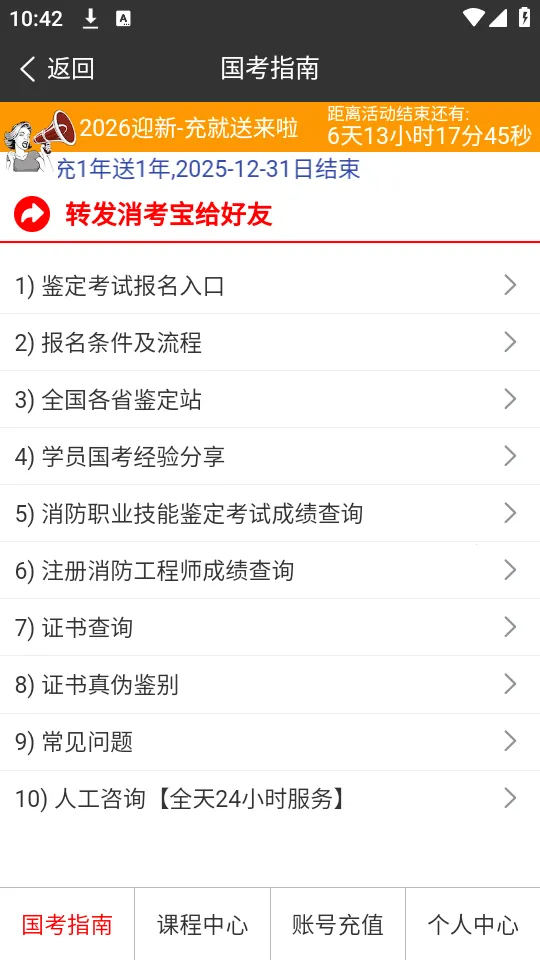 ������(���������������ʸ�֤)