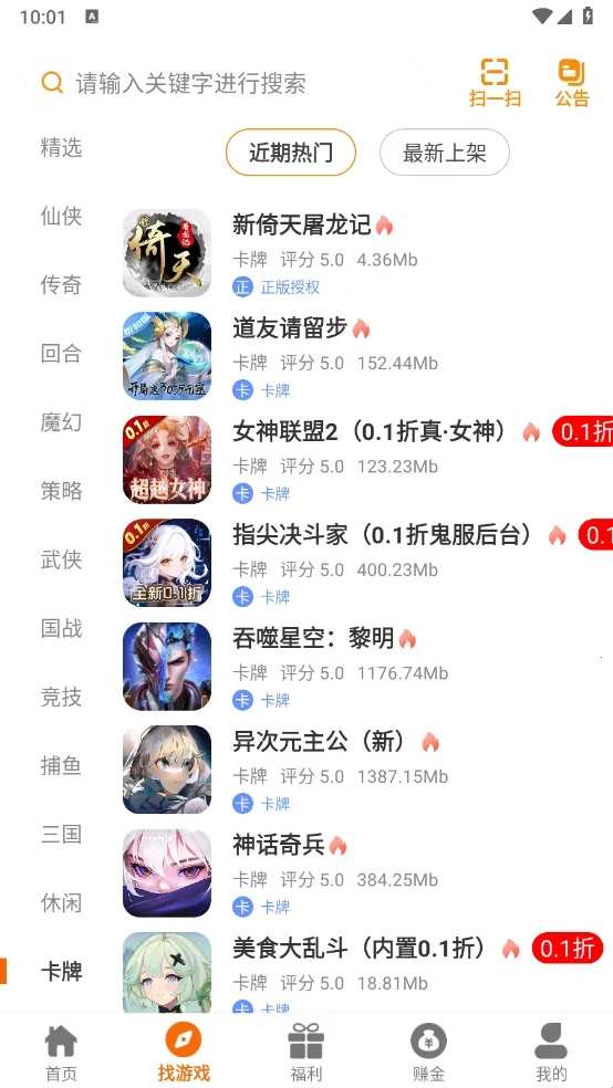 ҹè����(ҹè������Ϸ�й��ܽ���)
