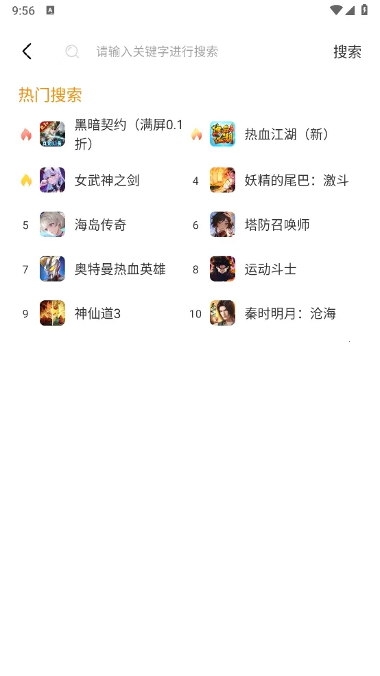 ҹè����(ҹè������Ϸ�й��ܽ���)