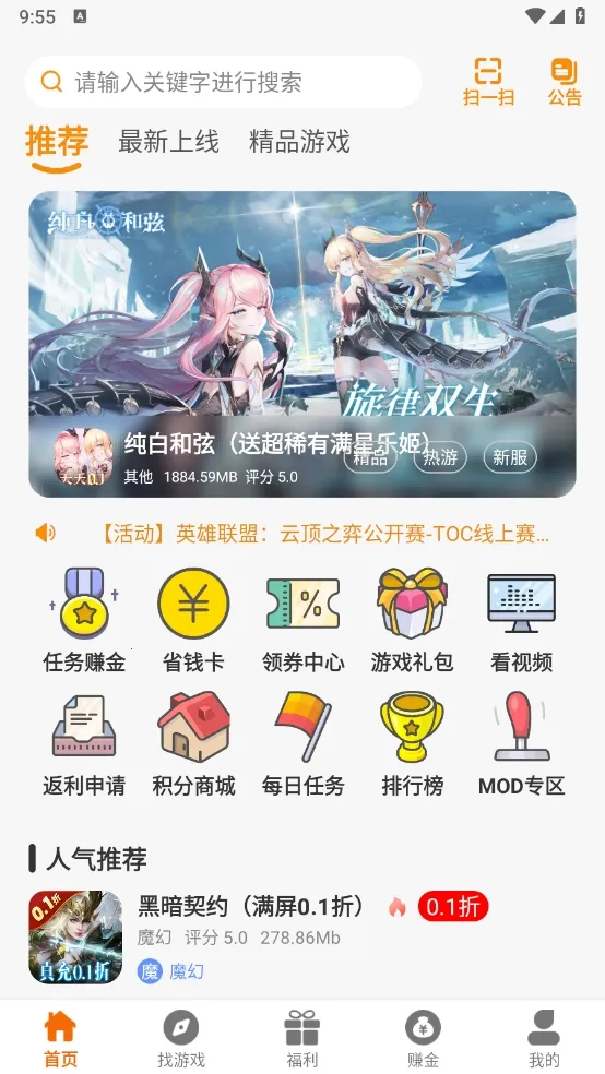 ҹè����(ҹè������Ϸ�й��ܽ���)