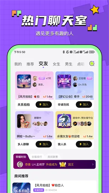 鱼音最新版本2026 鱼音最新版本2026