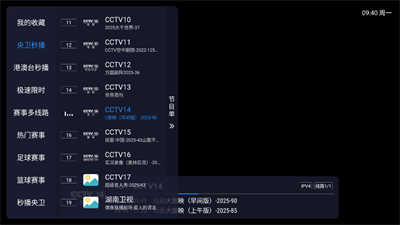 ��������tv��