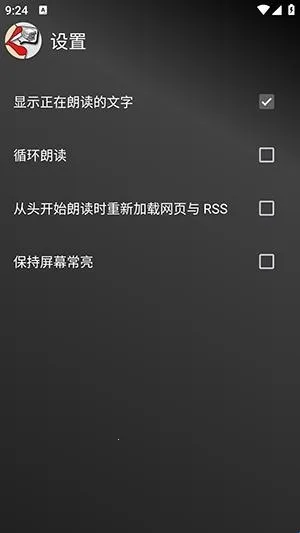 Read Aloud�����ʶ�2026�ٷ����°汾