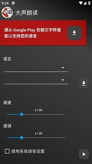 Read Aloud�����ʶ�2026�ٷ����°汾