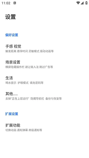 ��Ե����Speed���°�