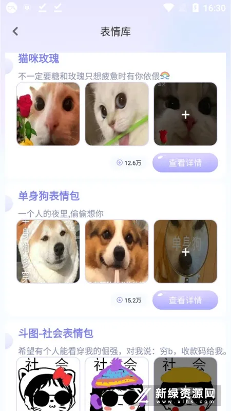 �������Ƥ��(�ֻ�����Ƥ����������)