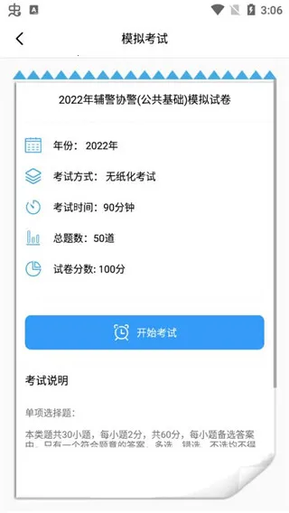 ����������°汾2026
