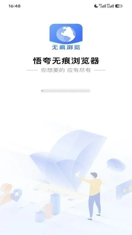 ����޺������2026�ٷ����°汾