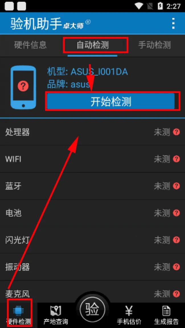 ׿��ʦ����������°汾2026