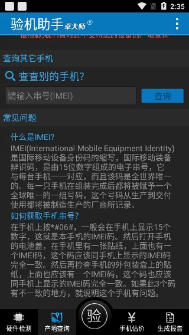 ׿��ʦ����������°汾2026