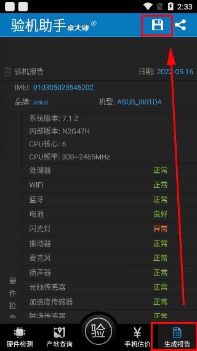 ׿��ʦ����������°汾2026