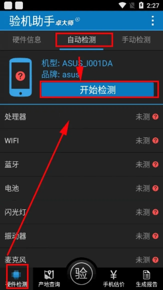 ׿��ʦ����������°汾2026