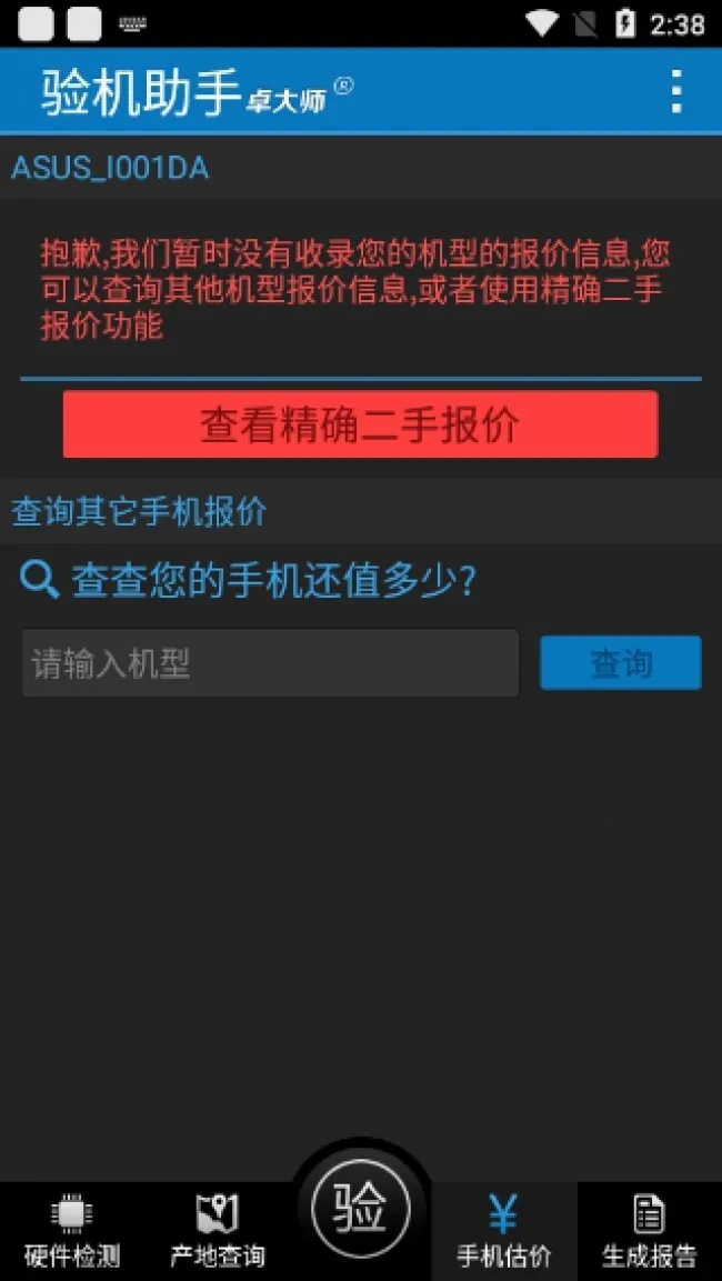 ׿��ʦ����������°汾2026