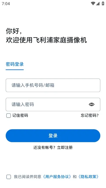 �����ּ�ͥ�����2026�ٷ����°汾