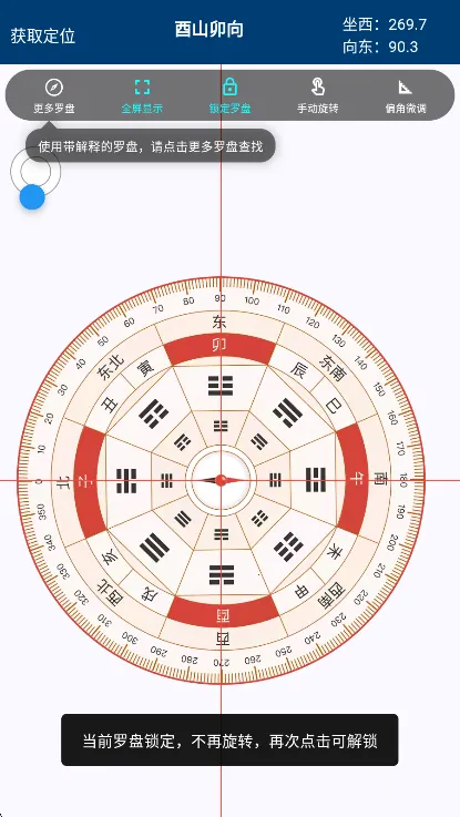 周易2026最新版本 周易2026最新版本