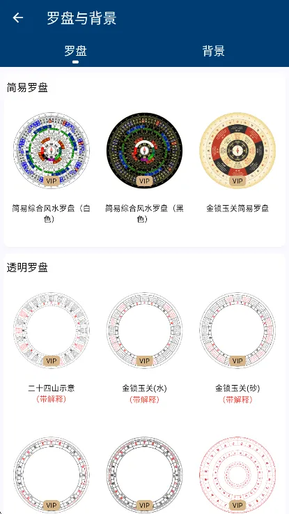 周易2026最新版本 周易2026最新版本