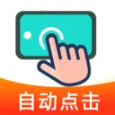 �Զ��ֻ�������(������������ݹ���)v1.0.0