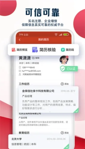 ��ҵ2026�ٷ����°汾