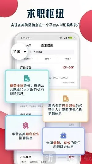 ��ҵ2026�ٷ����°汾