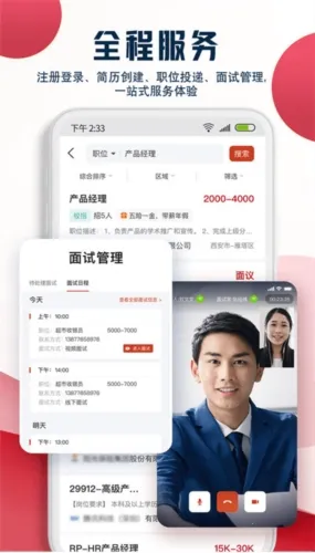 ��ҵ2026�ٷ����°汾