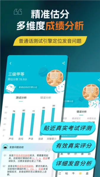 ��ͨ��������ϰ���°�