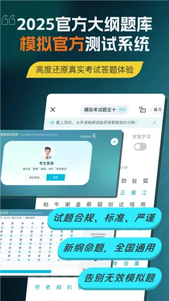 ��ͨ��������ϰ���°�