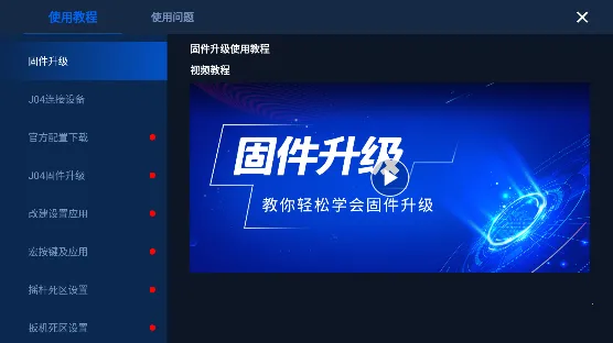 Gamepad Space�ٷ�����