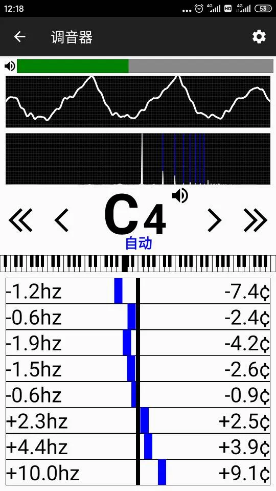 钢琴调音大师(高效钢琴调音软件) 钢琴调音大师(高效钢琴调音软件)