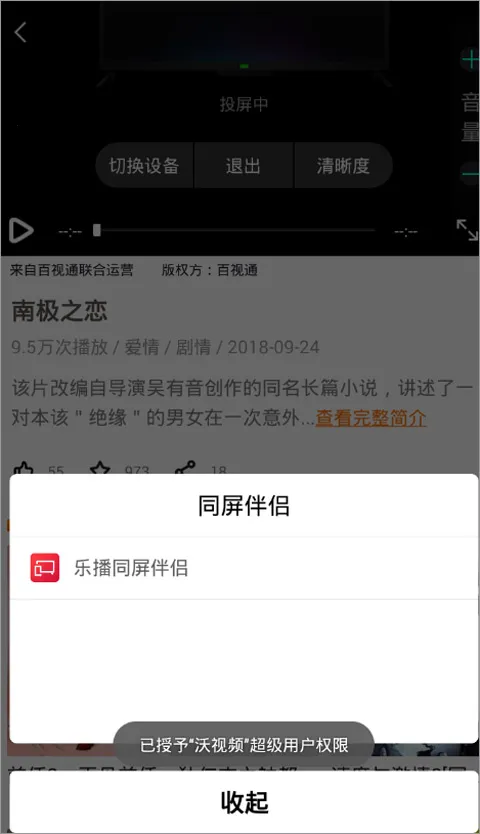 5G���ӽ�(������Ϸ�����Ƽ�)