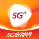 5G���ӽ���Ӱ�����v8.6.1