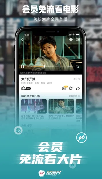 5G���ӽ�(������Ϸ�����Ƽ�)