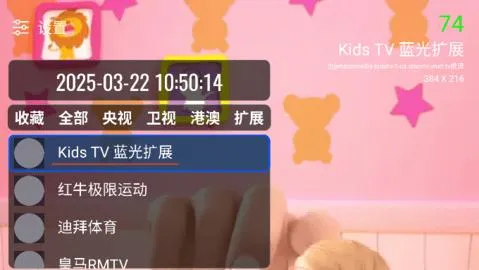 KK2026�ֻ���