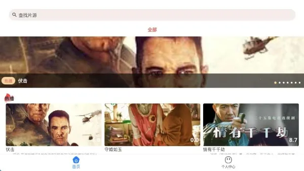 �Ǿ糡���Ӱ�Ӵ�ȫ������(���Ӱ�Ӵ�ȫ����)