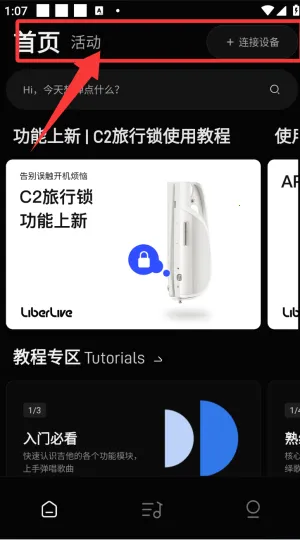 LiberLive2026���°汾
